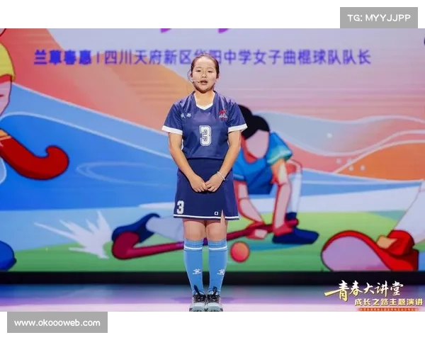 莫旗少年孟阿腾：从校园课程到全国冠军，曲棍球铺就成长之路