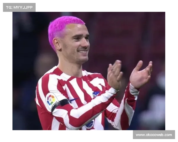 马竞开场强攻见效，格列兹曼伪九号战术制造威胁