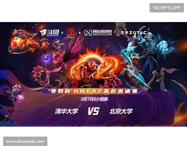 高校电竞课程引入DOTA2战术分析，培养学生团队决策与应变能力